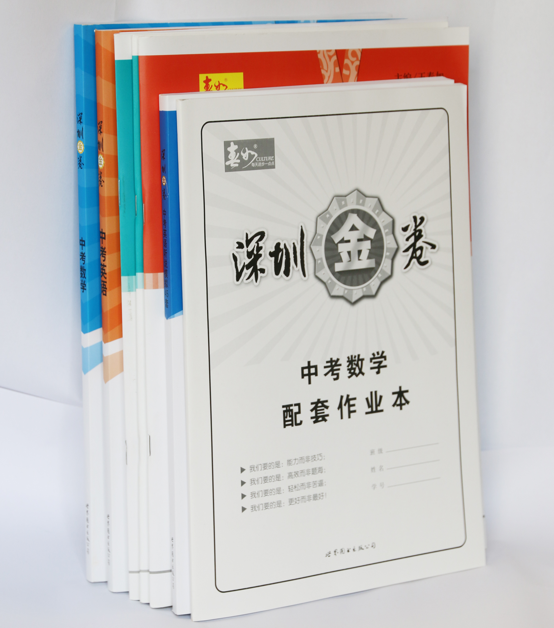 英语-语文-数学-试卷