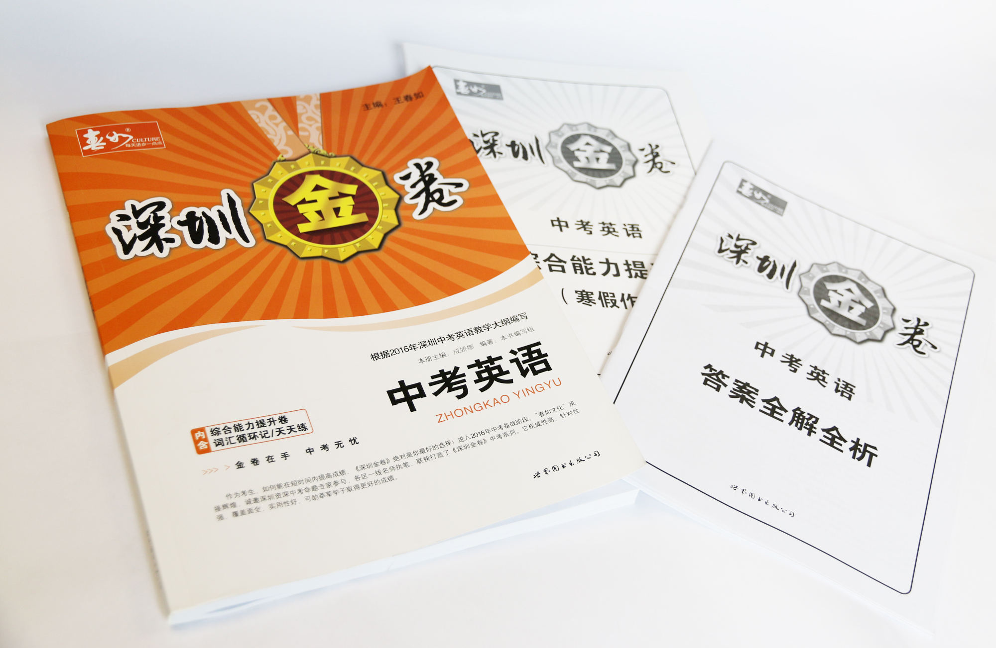 佳顺优印