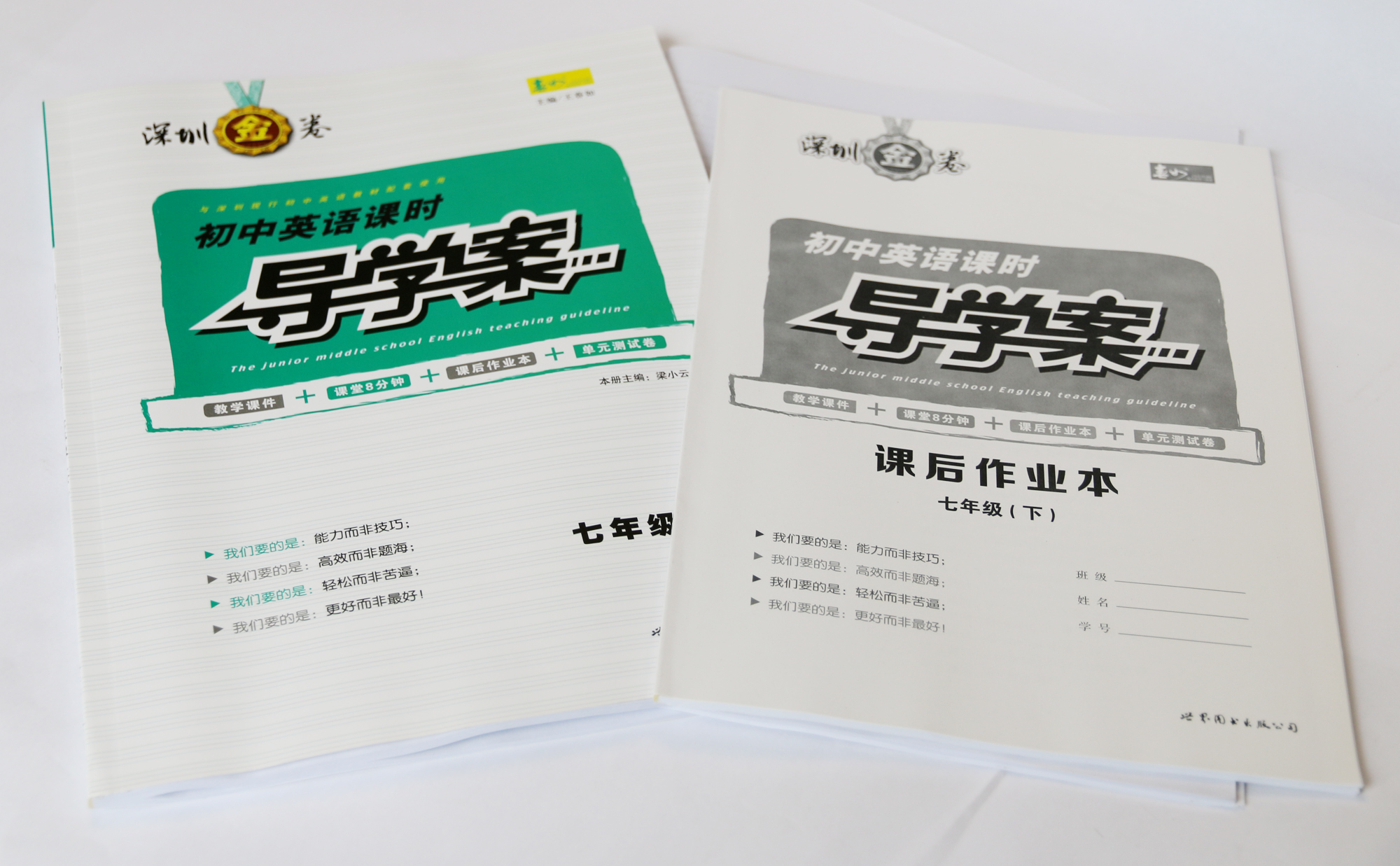 中学 高中 试卷